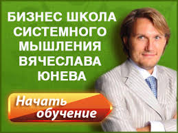 Бизнес по законам природы - Юнев (2014)_0.jpg